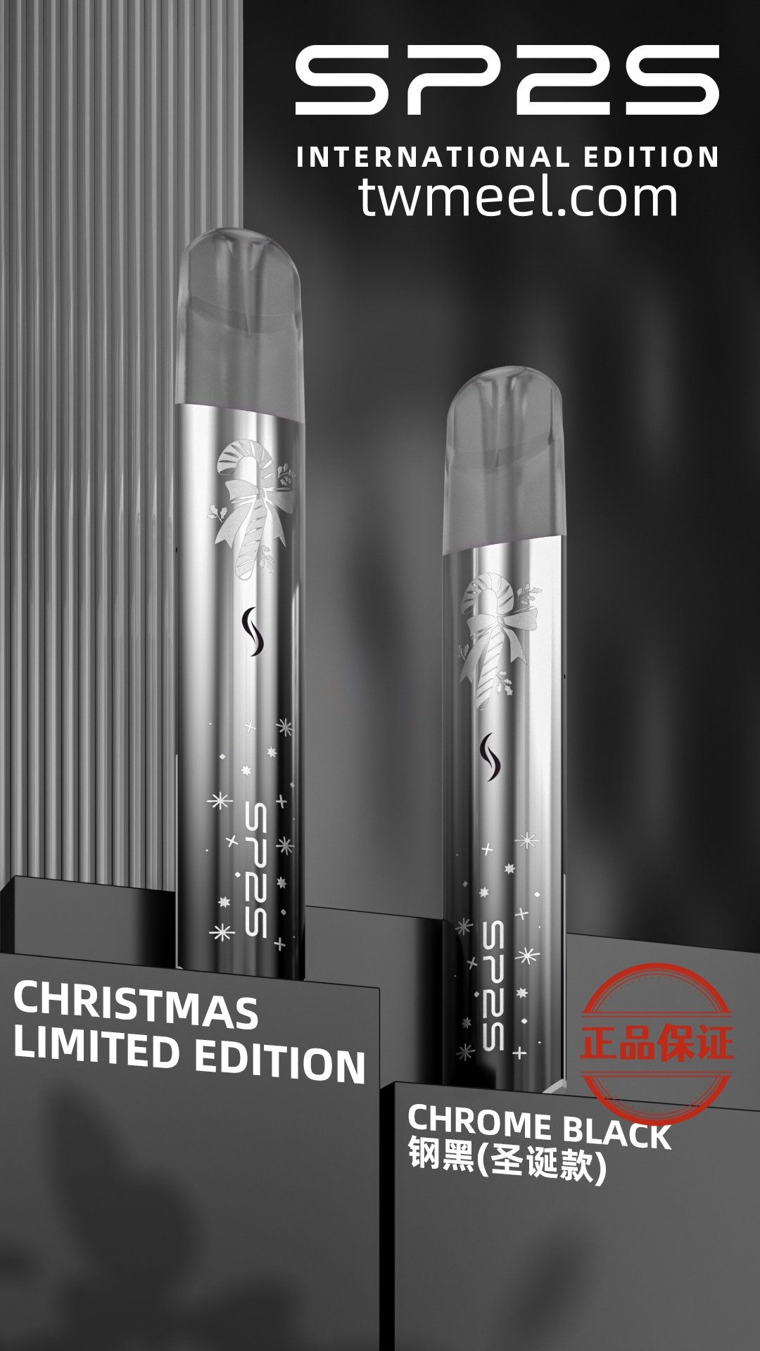 SP2S 聖誕限定主機系列 - 图片 5