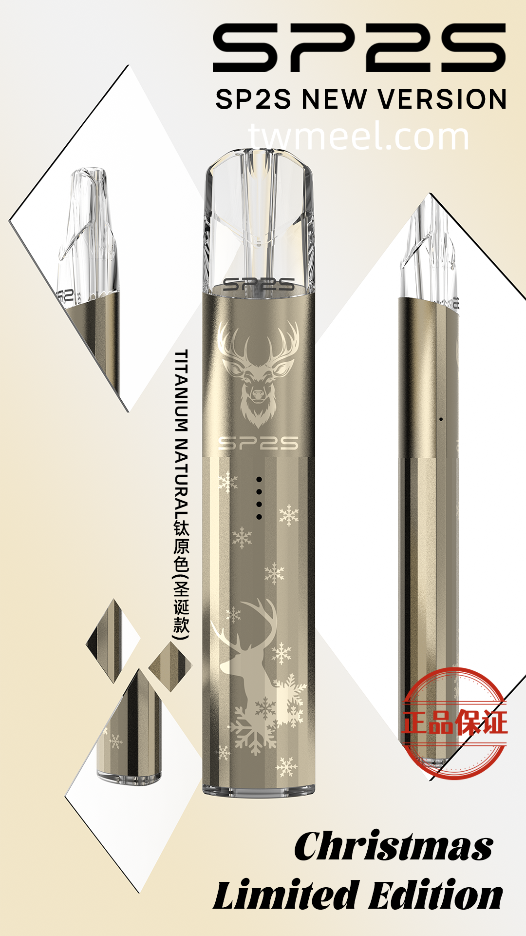 SP2S 聖誕限定主機系列 - 图片 14