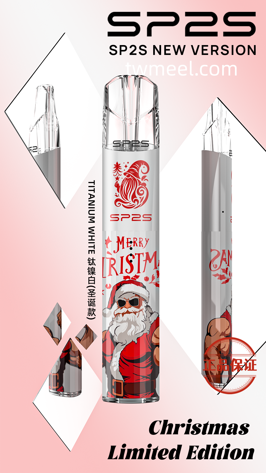 SP2S 聖誕限定主機系列 - 图片 18