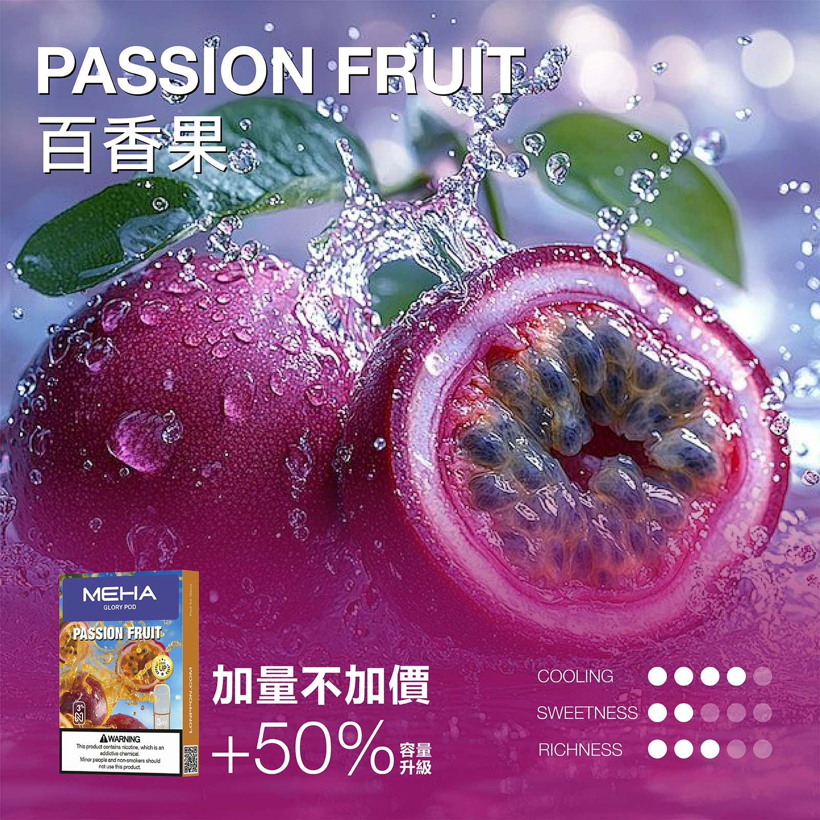 MEHA 魅嗨一代煙彈 升級版【3ml 加量】 - 图片 2