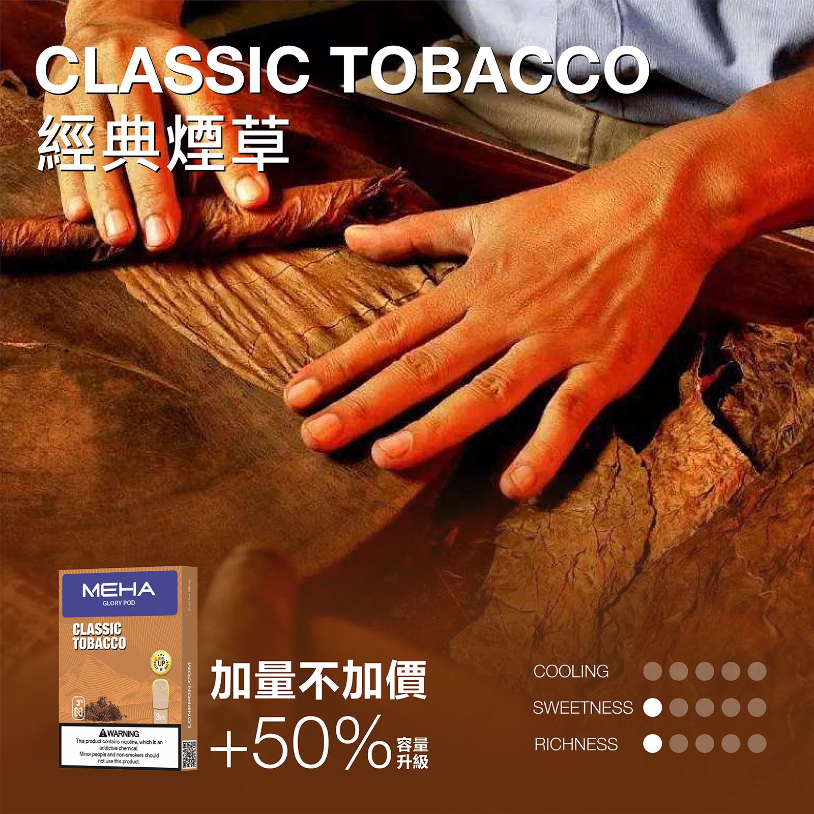 MEHA 魅嗨一代煙彈 升級版【3ml 加量】 - 图片 9