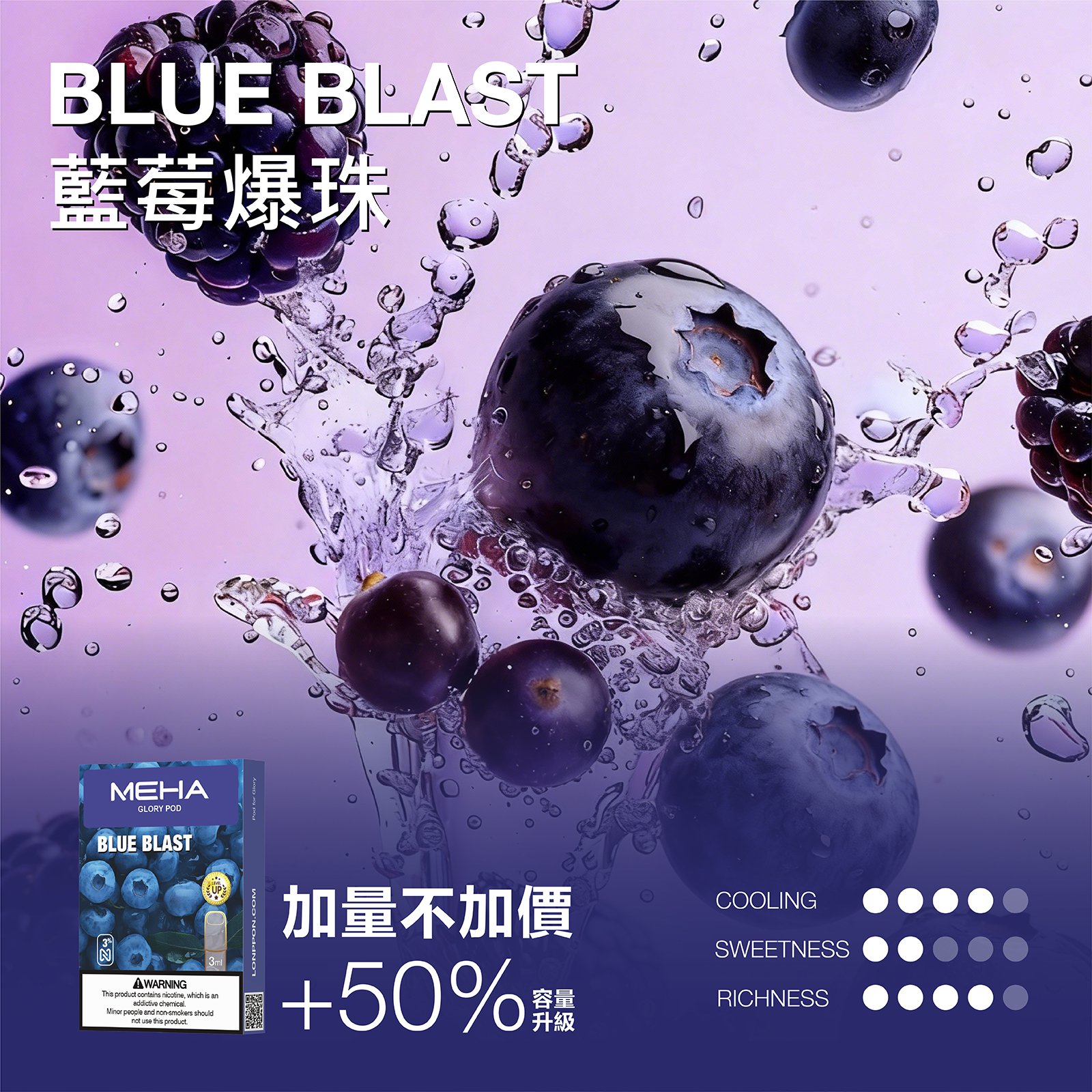 MEHA 魅嗨一代煙彈 升級版【3ml 加量】 - 图片 5