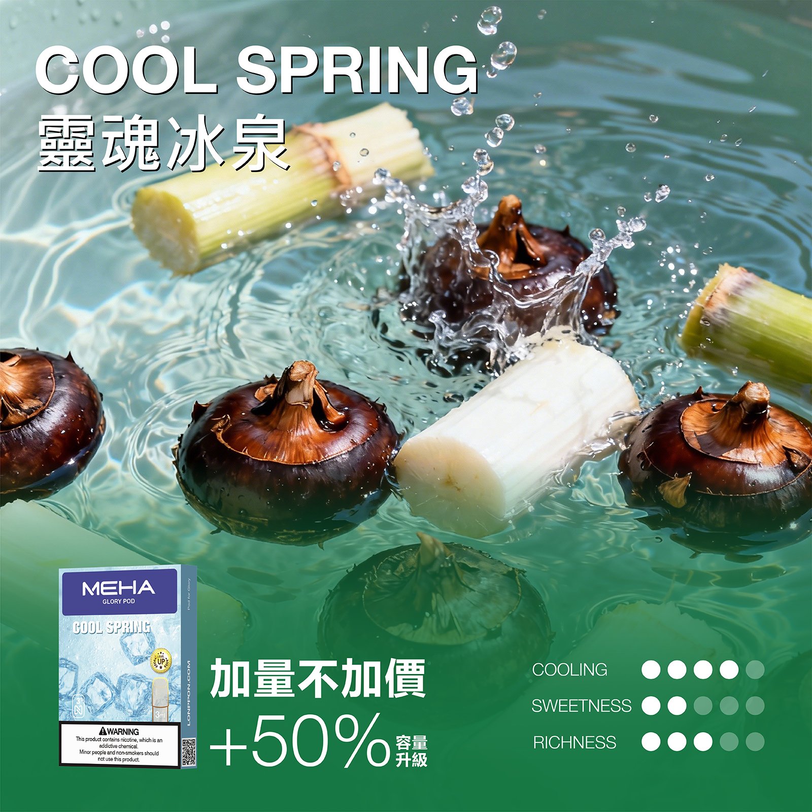 MEHA 魅嗨一代煙彈 升級版【3ml 加量】 - 图片 24