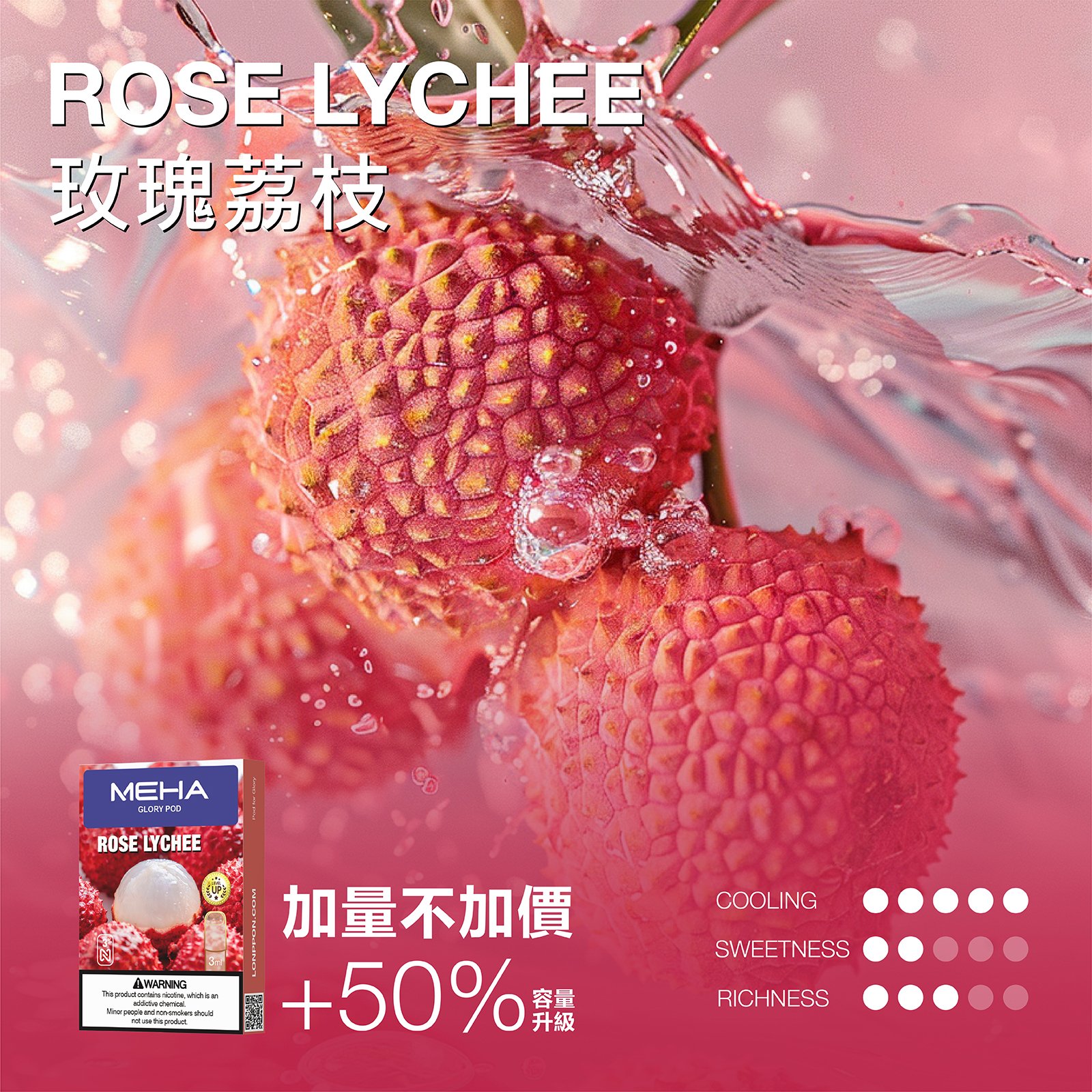 MEHA 魅嗨一代煙彈 升級版【3ml 加量】 - 图片 21