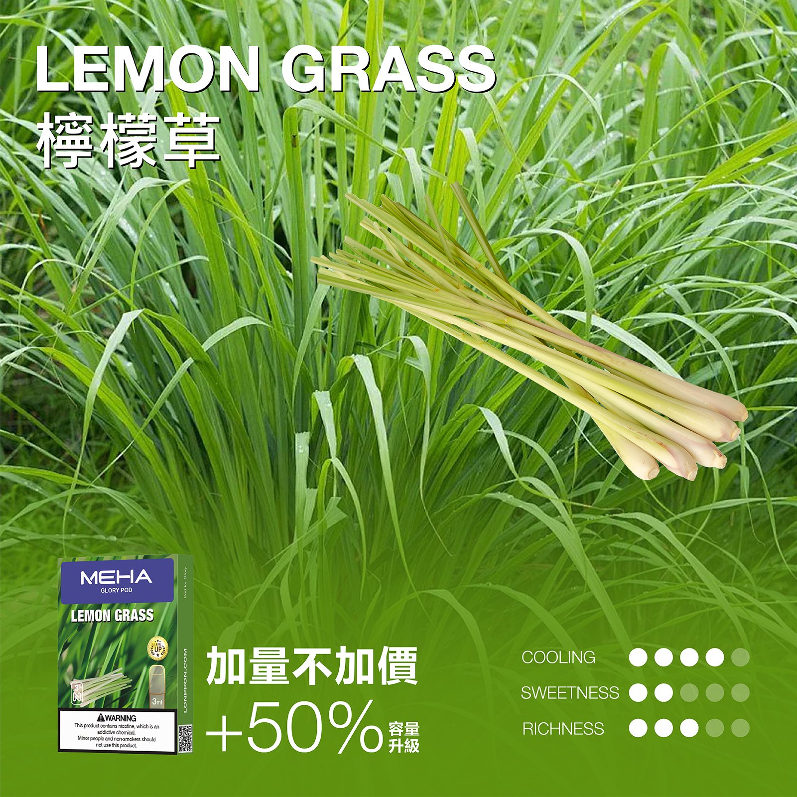 MEHA 魅嗨一代煙彈 升級版【3ml 加量】 - 图片 17