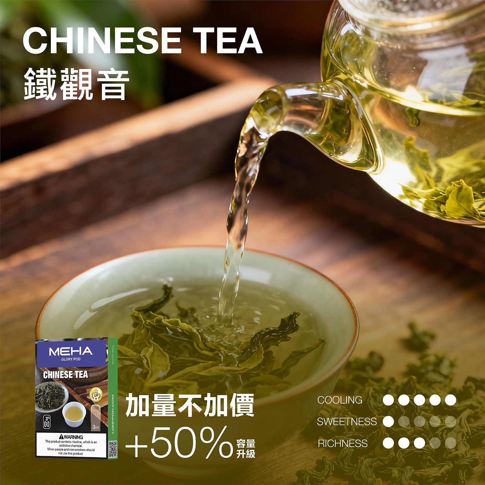 MEHA 魅嗨一代煙彈 升級版【3ml 加量】 - 图片 10