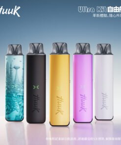 MEHA HUUK ULTRA KIT 自由倉虎克 注油主機套裝