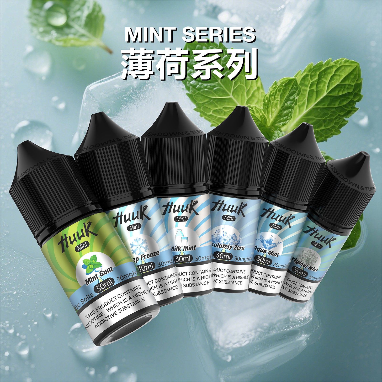 MEHA HUUK 魅嗨・虎克煙油 30ml - 图片 2