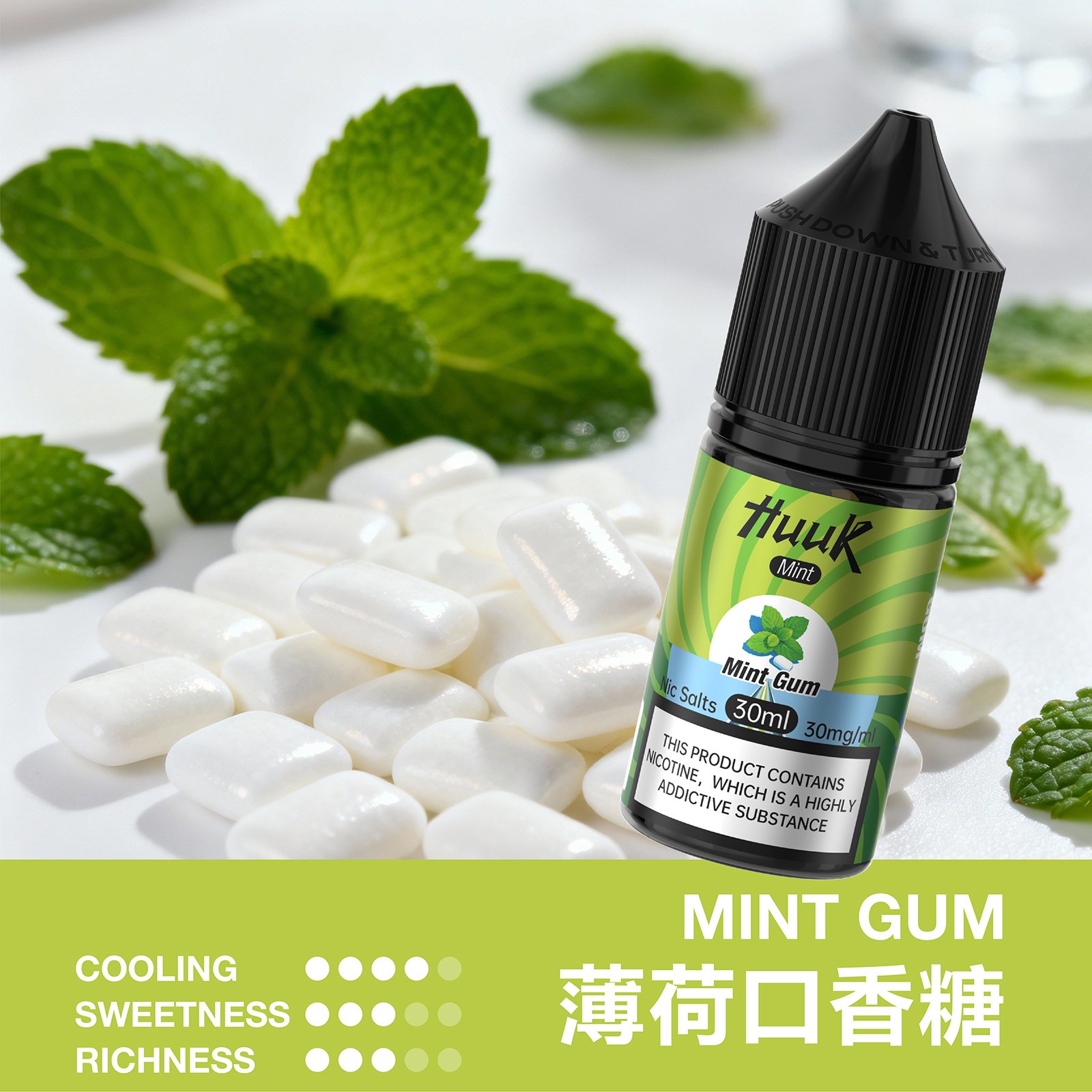 MEHA HUUK 魅嗨・虎克煙油 30ml - 图片 3