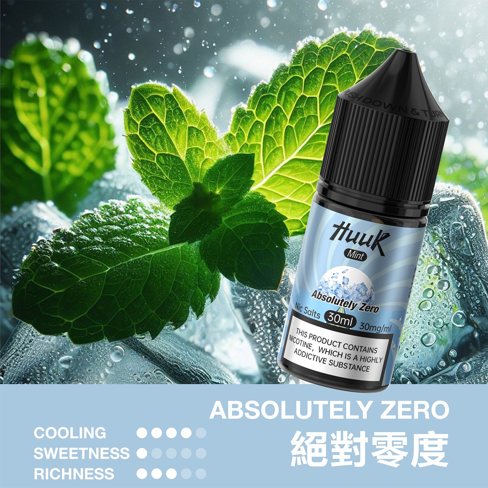 MEHA HUUK 魅嗨・虎克煙油 30ml - 图片 4