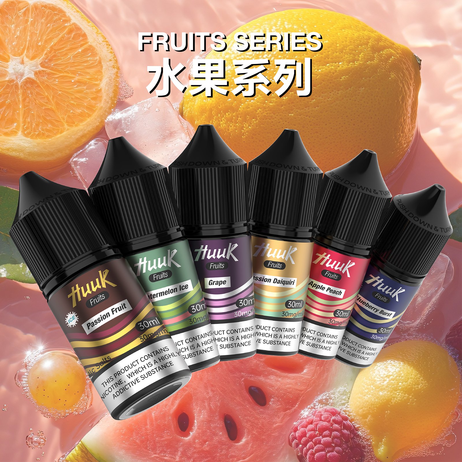 MEHA HUUK 魅嗨・虎克煙油 30ml - 图片 15