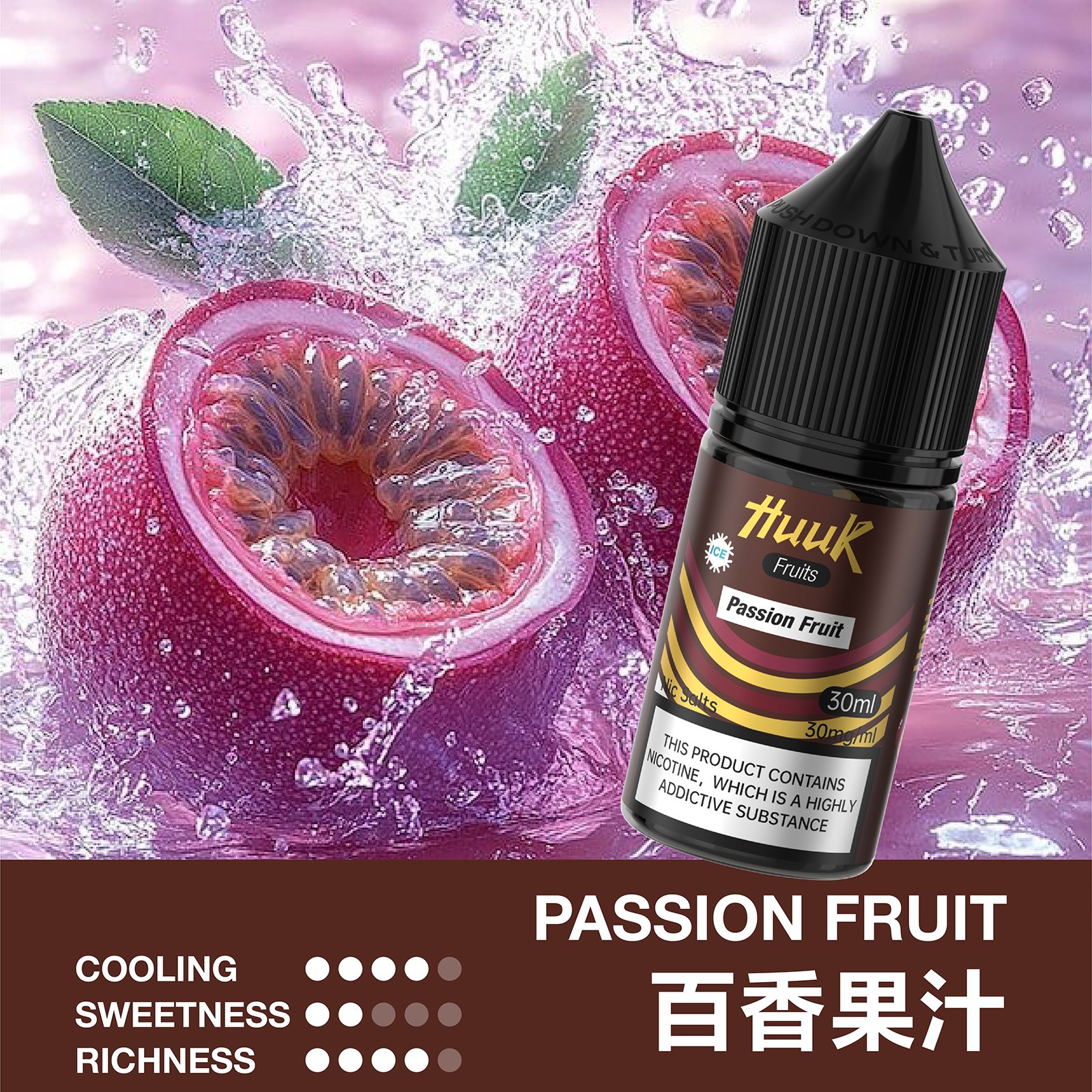 MEHA HUUK 魅嗨・虎克煙油 30ml - 图片 16