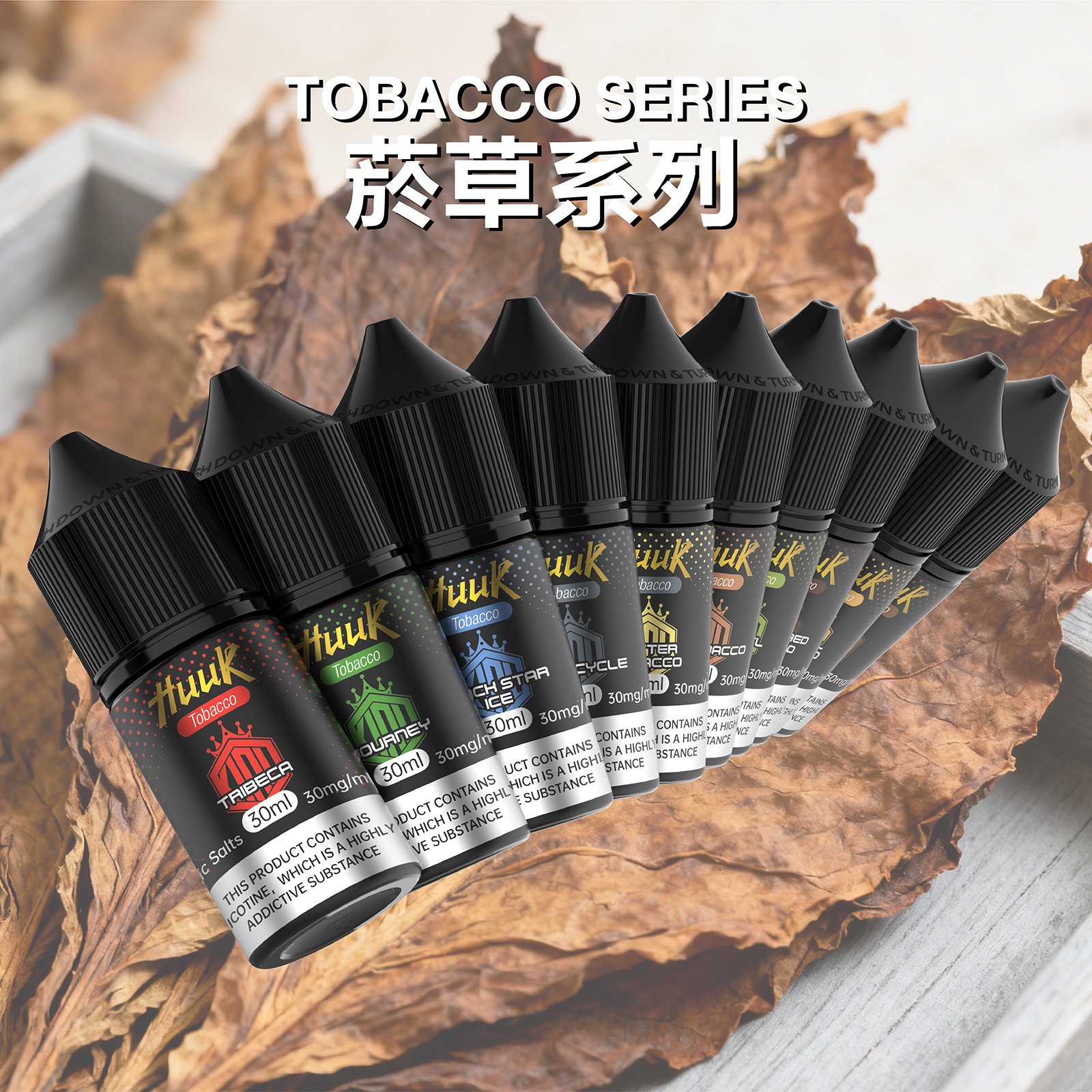 MEHA HUUK 魅嗨・虎克煙油 30ml - 图片 21