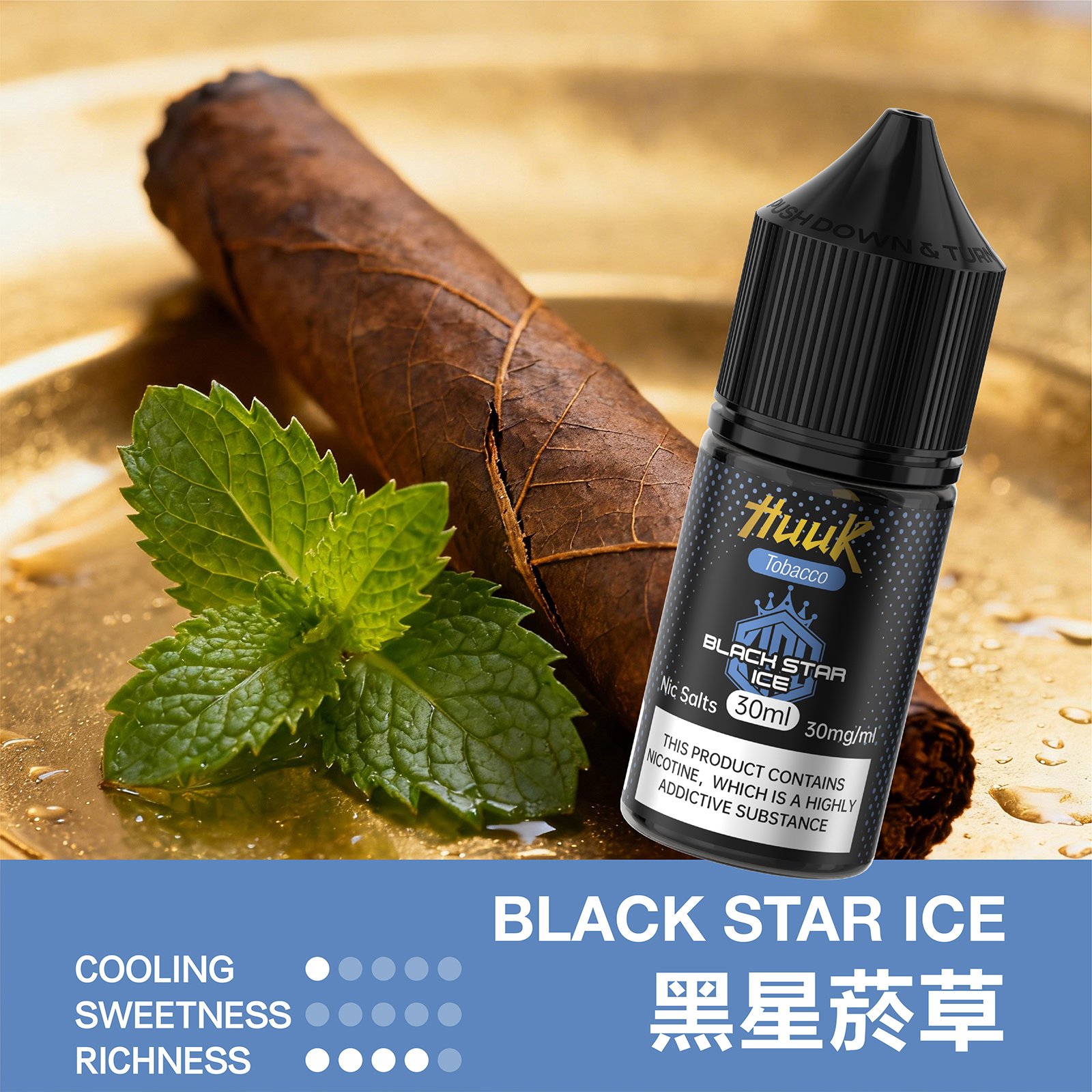 MEHA HUUK 魅嗨・虎克煙油 30ml - 图片 28