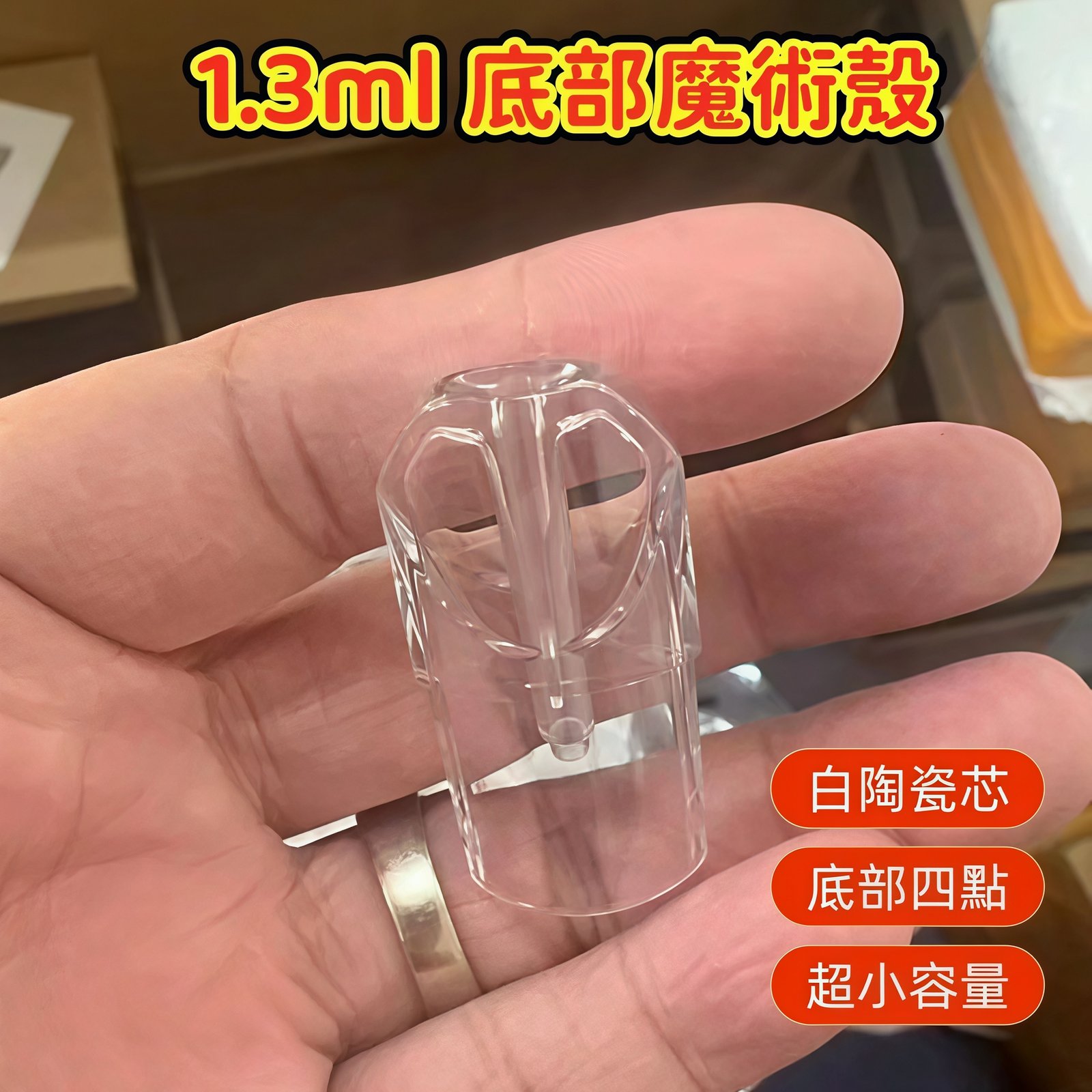 SP2S 一代底灌空仓 - 图片 2