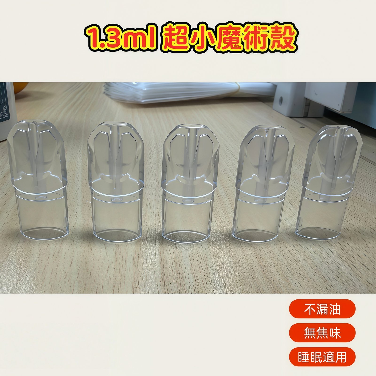 SP2S 一代底灌空仓 - 图片 3