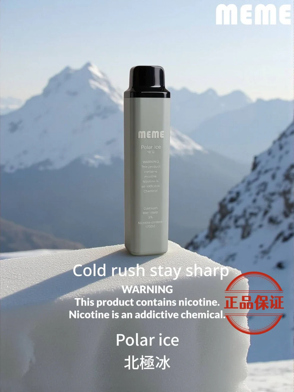 韓國 MEME 7000 PUFFS 拋棄式