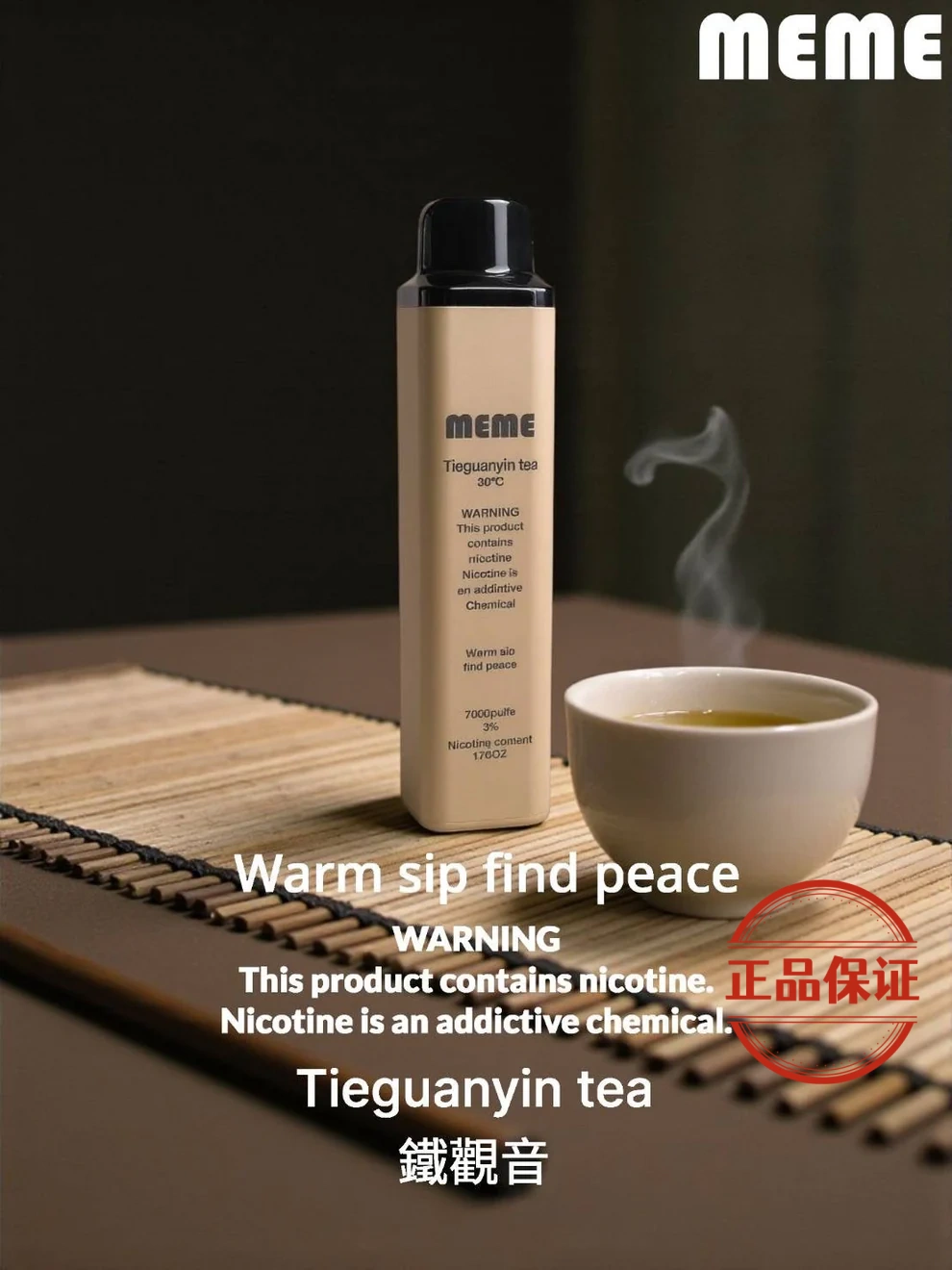 韓國 MEME 7000 PUFFS 拋棄式 - 图片 3