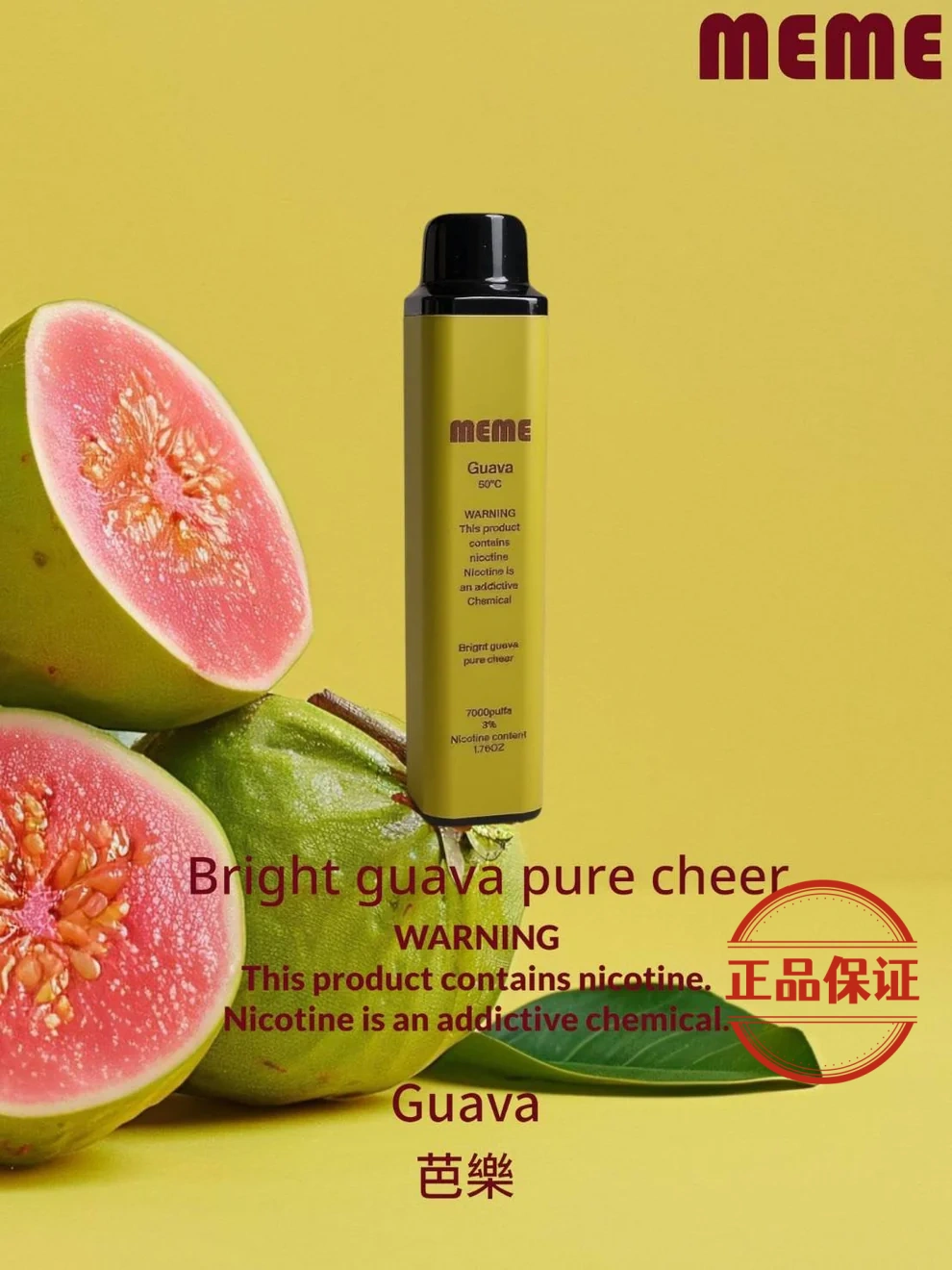 韓國 MEME 7000 PUFFS 拋棄式 - 图片 5