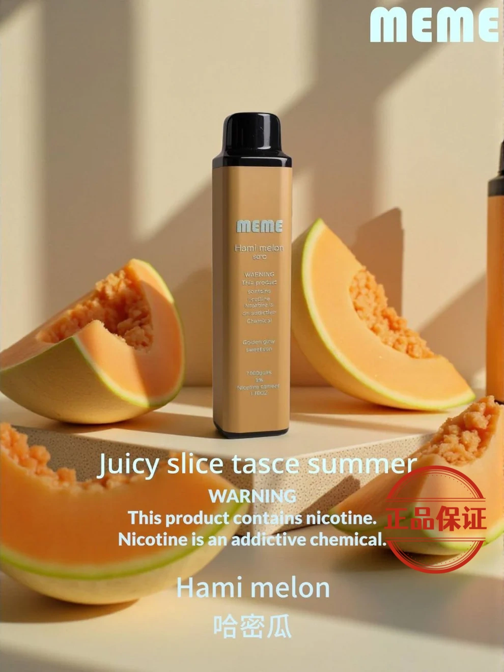 韓國 MEME 7000 PUFFS 拋棄式 - 图片 7